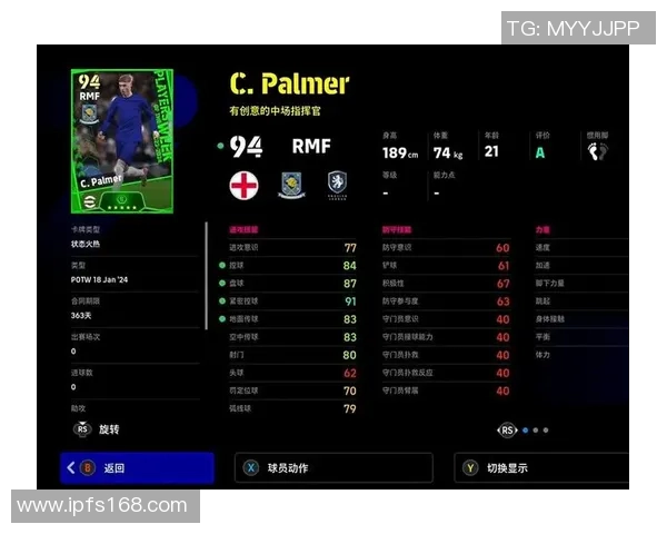 实况足球球星许愿未中签 失望玩家纷纷吐槽抽卡机制不公