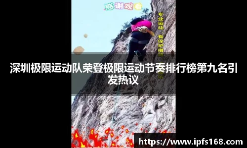 3377体育