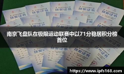 3377体育